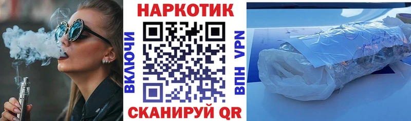 Где продают наркотики Осинники ГАШИШ Бошки Шишки КОКАИН Меф мяу мяу
