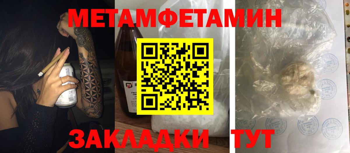 Осинники  Амфетамин Розовый  Амфетамин  Вход с VPN 
