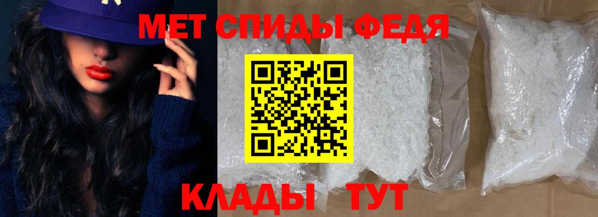 NBOMe Осинники