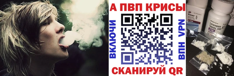 где купить наркоту  Осинники  A-PVP СК КРИС 