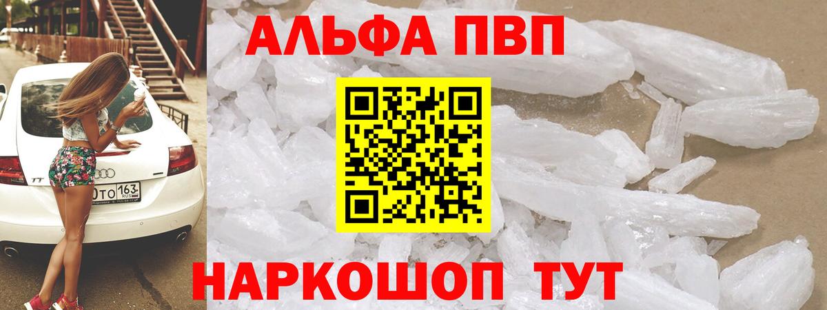 А ПВП Соль Осинники