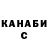 ГАШ гарик Malina mix