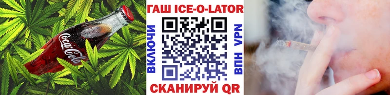 Canna-Cookies конопля  Осинники 