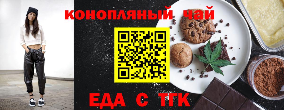 Осинники  Canna-Cookies марихуана  Вход с VPN 