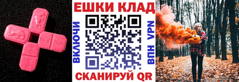 omg рабочий сайт  Осинники  Экстази диски 
