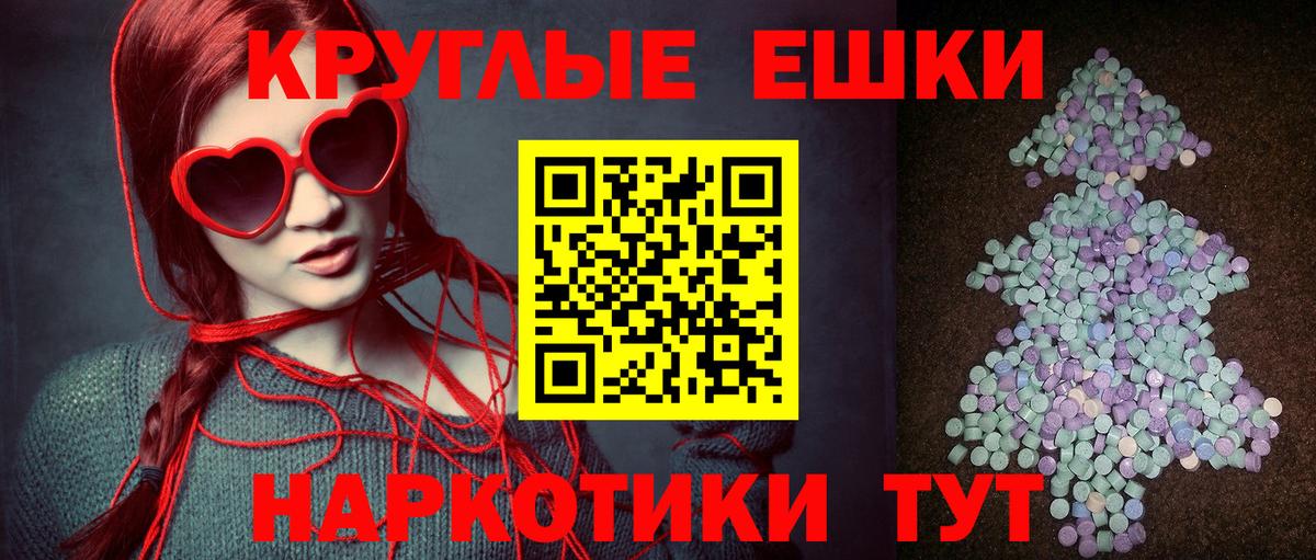 Меф МЯУ МЯУ кристаллы  ГАШ  Вход с VPN  ЭКСТАЗИ  ГАШ  Бошки Шишки  Осинники  Кокаин 