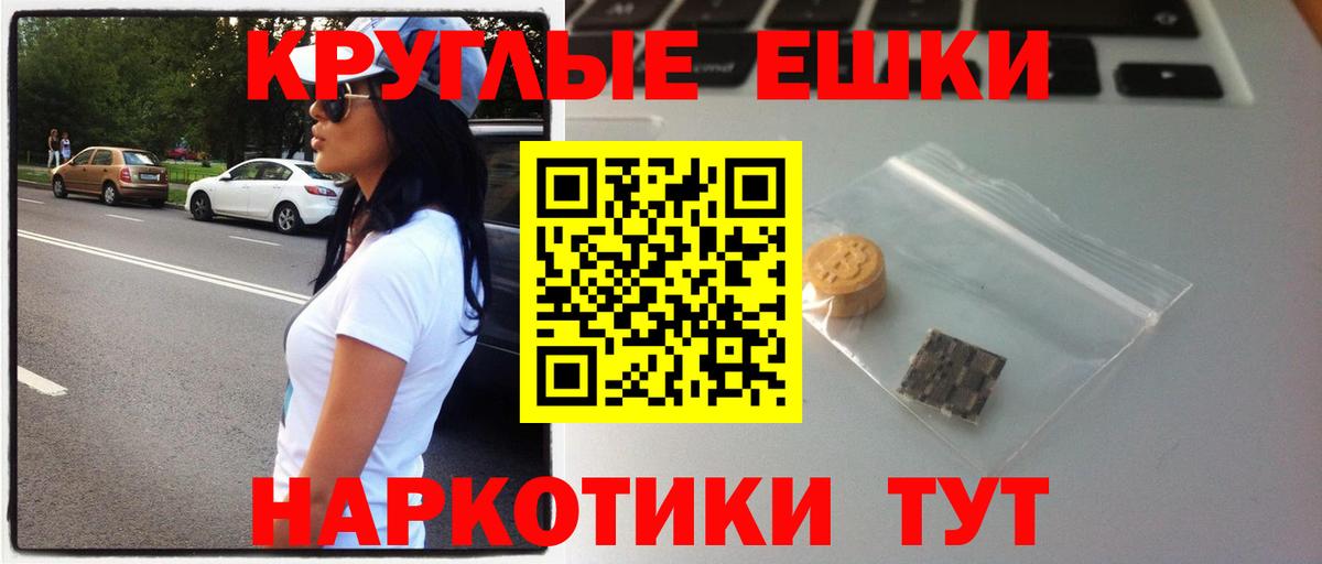 Экстази 250 мг Осинники