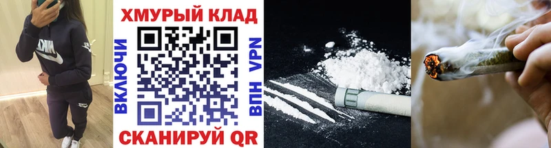 гидра ТОР  Осинники  Героин VHQ 