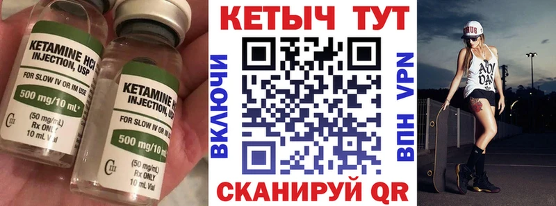 мориарти Telegram  Осинники  КЕТАМИН VHQ 