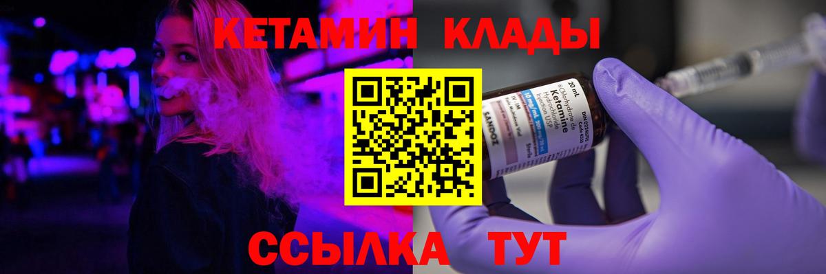 Осинники  МЕГА сайт  КЕТАМИН VHQ  Вход с VPN  Кетамин VHQ 
