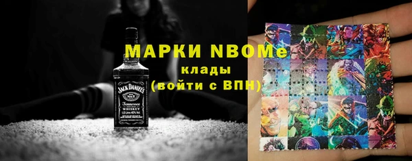 экстази Горняк