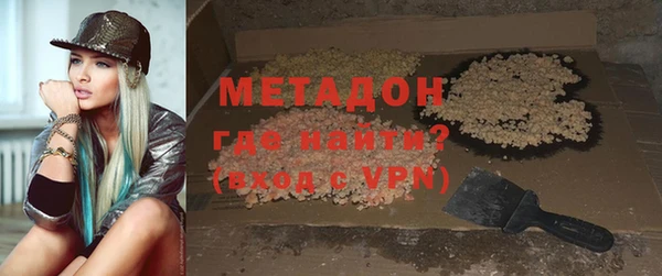 меф VHQ Горно-Алтайск