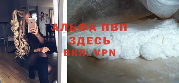 меф VHQ Горно-Алтайск