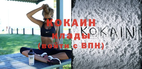 меф VHQ Горно-Алтайск