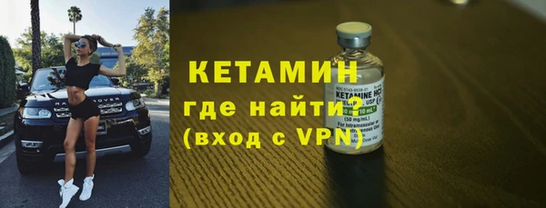 экстази Горняк