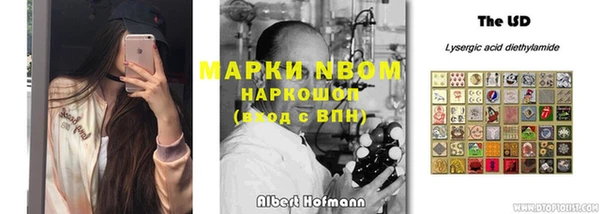 кокаин колумбия Горнозаводск