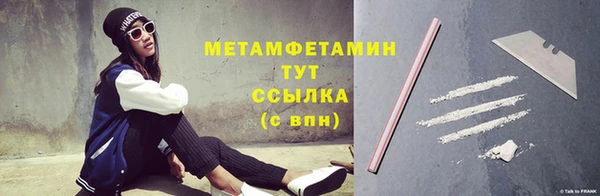 меф VHQ Горно-Алтайск
