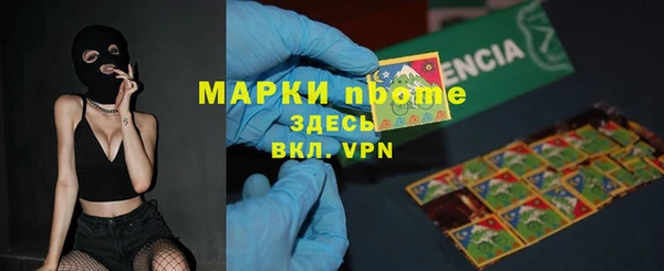 меф VHQ Горно-Алтайск