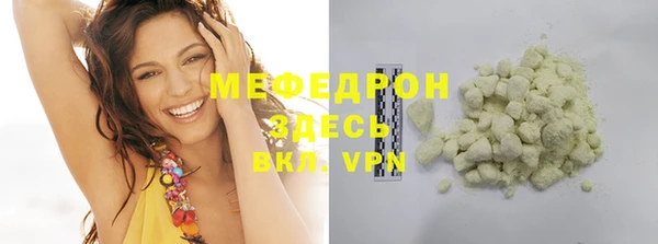 шишки Шадринск