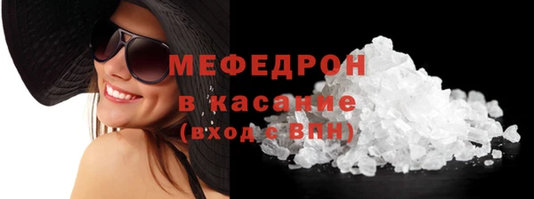 меф VHQ Горно-Алтайск