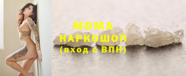 экстази Горняк