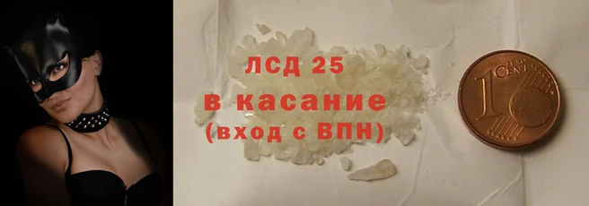 меф VHQ Горно-Алтайск