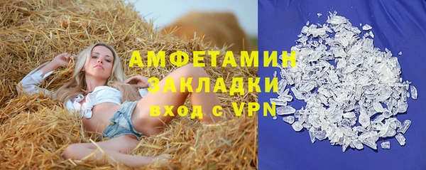 меф VHQ Горно-Алтайск