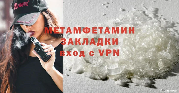 экстази Горняк