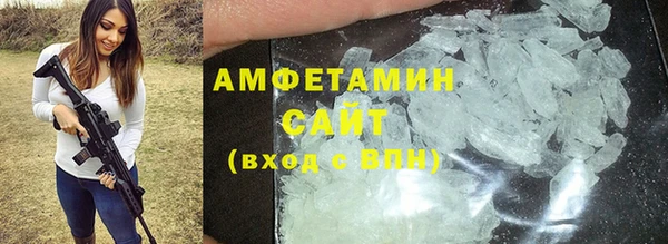 меф VHQ Горно-Алтайск