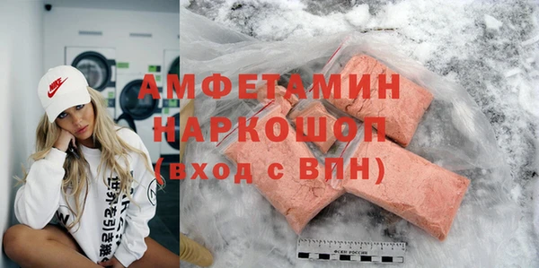 кокаин колумбия Горнозаводск