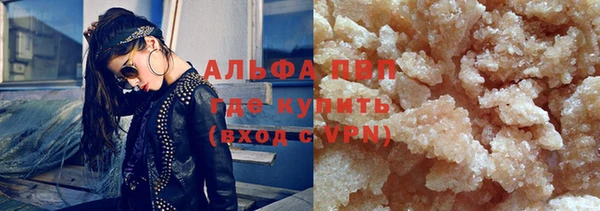 экстази Горняк
