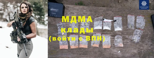 кокаин колумбия Горнозаводск
