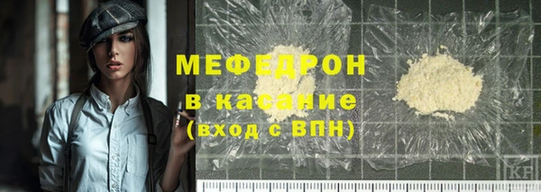 экстази Горняк