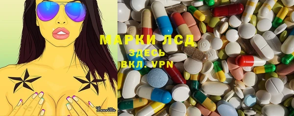 экстази Горняк