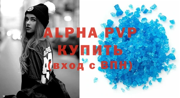 меф VHQ Горно-Алтайск