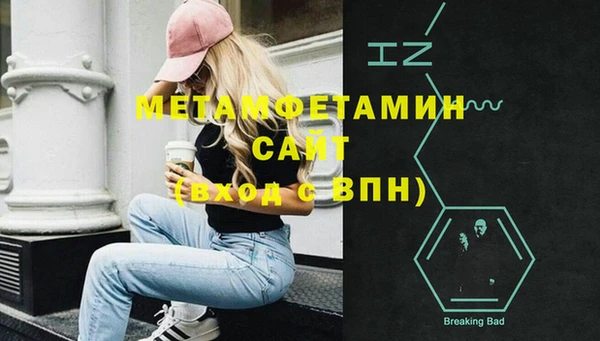 экстази Горняк