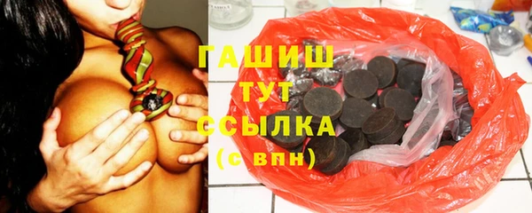 меф VHQ Горно-Алтайск