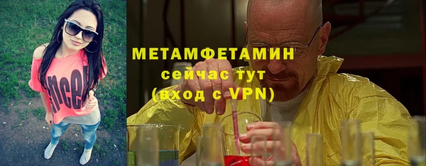 меф VHQ Горно-Алтайск