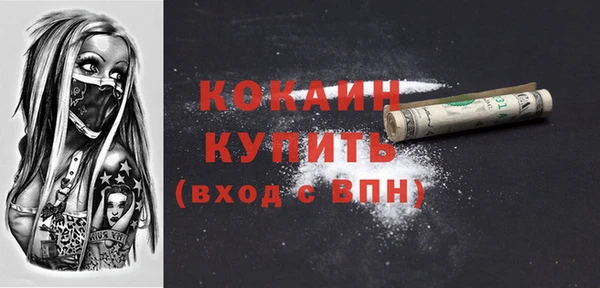 меф VHQ Горно-Алтайск