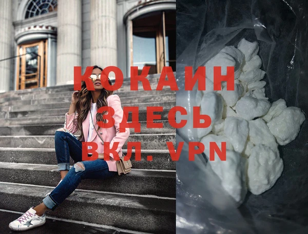 экстази Горняк