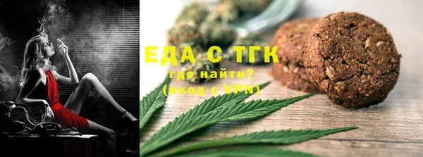 меф VHQ Горно-Алтайск