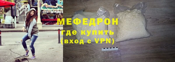экстази Горняк