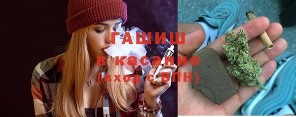 экстази Горняк