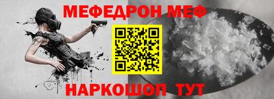 таблы Жуковский