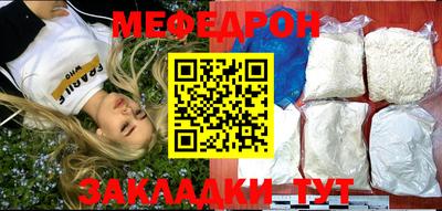 меф VHQ Заволжье
