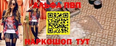 таблы Жуковский