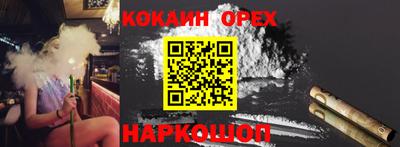таблы Жуковский