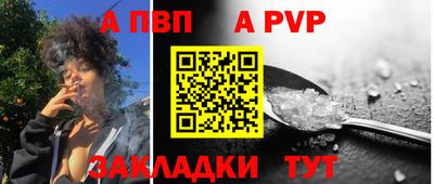 меф VHQ Заволжье