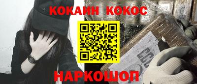 2c-b Заводоуковск