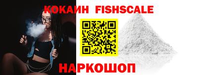 кокаин премиум Кандалакша